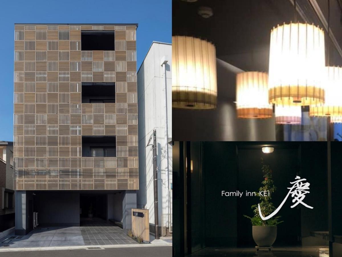 ファミリー・イン慶 京都市 エクステリア 写真